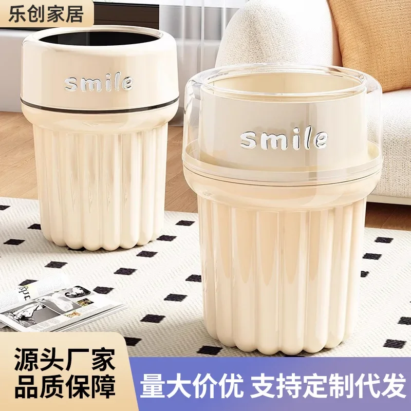 

Trash can household light luxury cream style high value kitchen living room bedroom garbage basket bathroom plus size paper