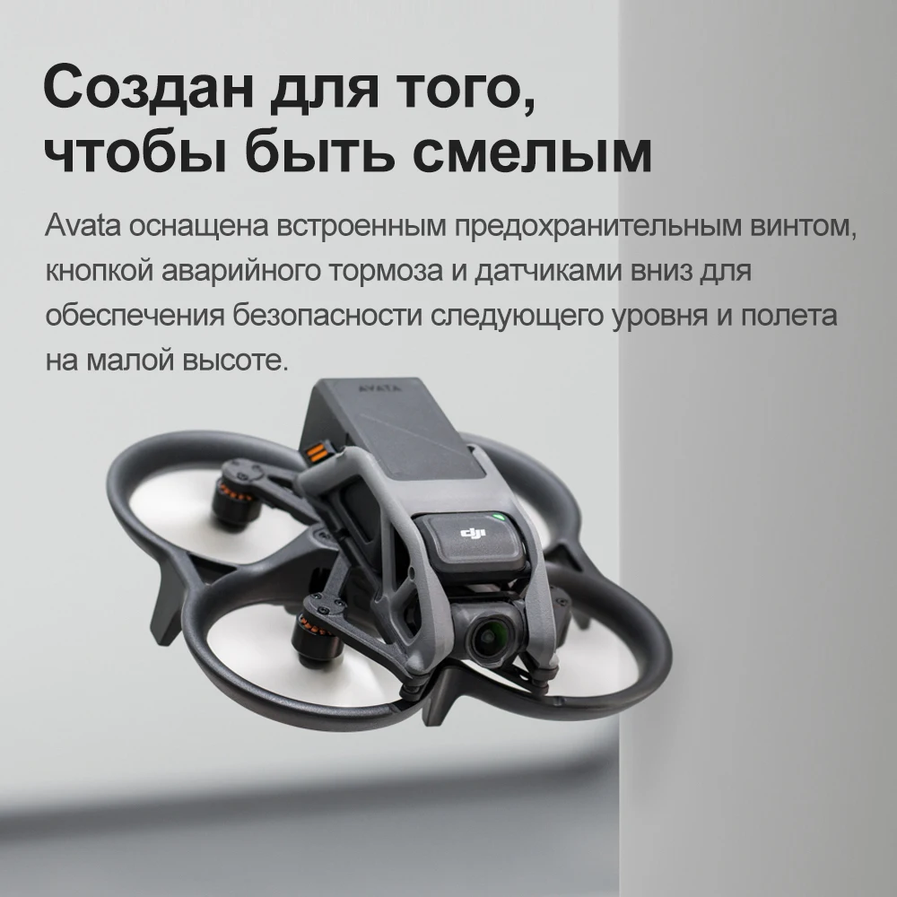 DJI AVATA Goggles 2 FPV in Fly Smart Combo 1080p 1080 fps видеопередача двойные 290 p Micro-OLED экраны g компактный дизайн