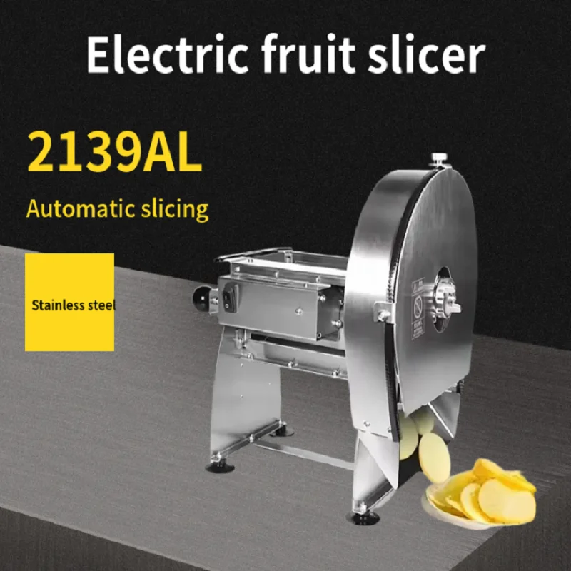 قطاعة خضراوات متعددة الوظائف، قطاعة بطاطس تجارية أوتوماتيكية بالكامل، قطاعة خضروات وفواكه كهربائية