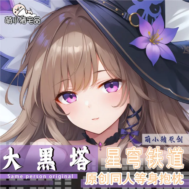 

Honkai: Star Rail Herta Anime Game Dakimakura Hing Body PillowCase Cushion Otaku Bed Linings Xmas