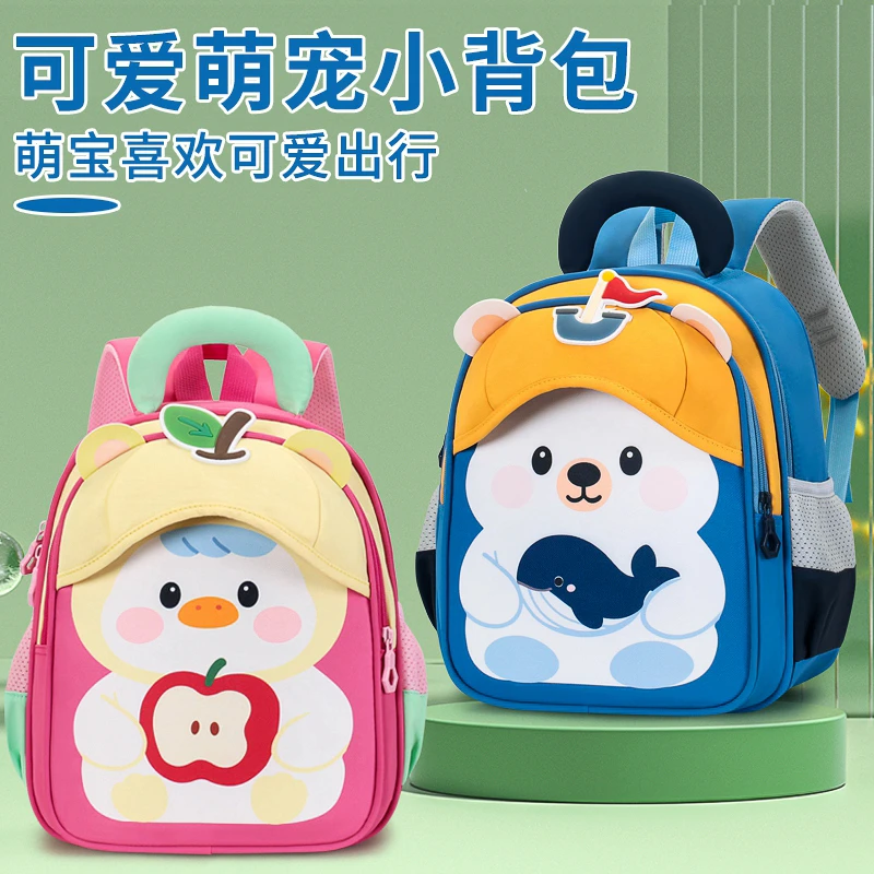 Ransel Balita Paus Beruang Pelaut Kartun Lucu Tas Sekolah TK Ringan Tas Ransel Perjalanan Luar Ruangan Anak Laki-laki Perempuan