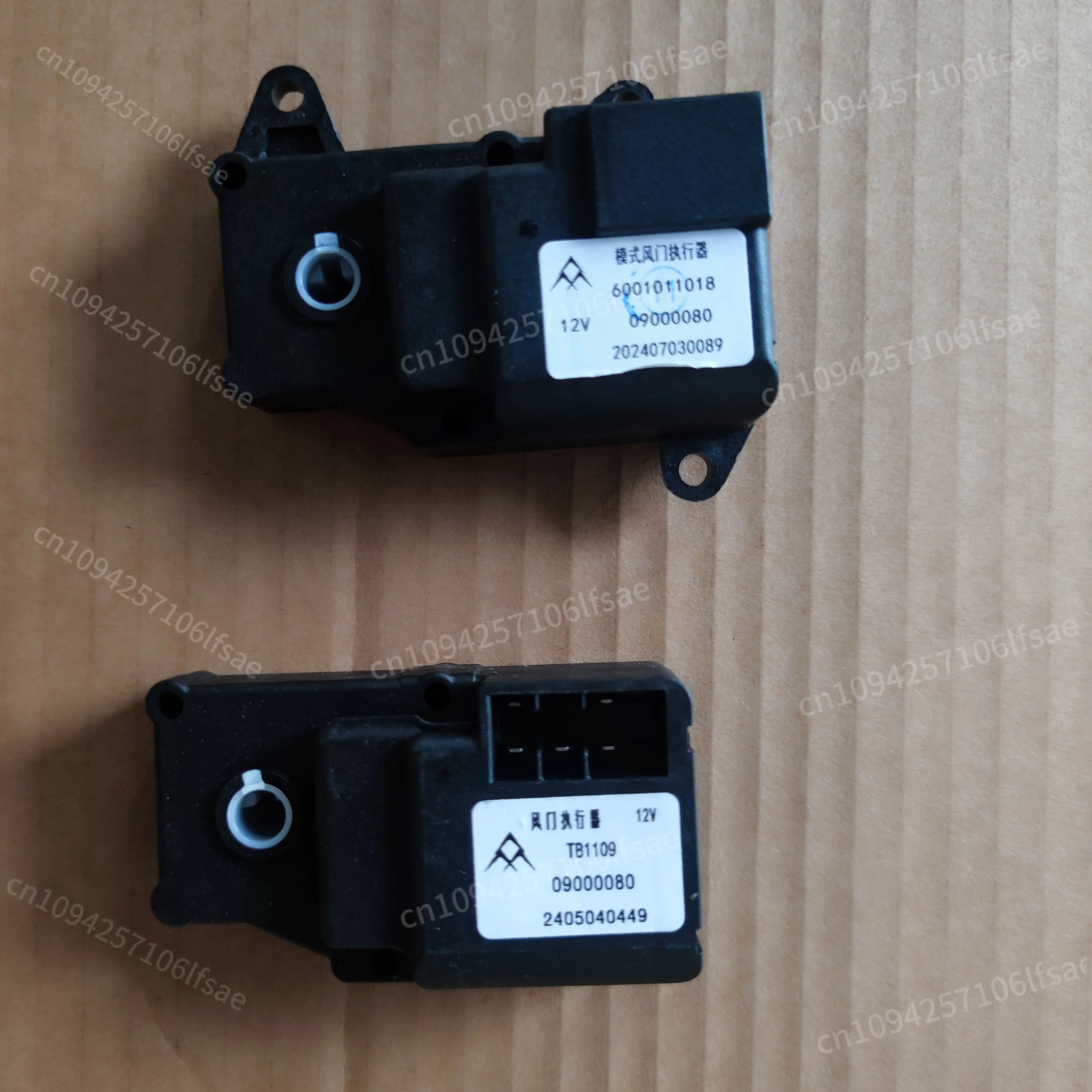 

Foton Tuano servo motor Internal and external circulation actuator Heating and cooling damper actuator Mode damper actuator