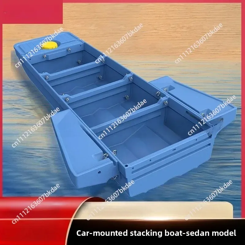 Portable Folding Fishing Boat Thickened Eco‑Friendly Plastic Watercraft Enhanced Quick Assembly For Car‑Mounted Outdoor Fishing