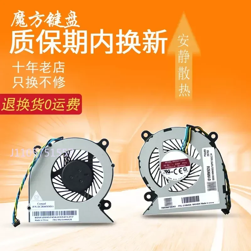 A340-24 3-22iil Cooling Fan for Lenovo 520C-24iil IWL IGM All-in-One Desktop and Yi-24IIL IWL AIO Systems