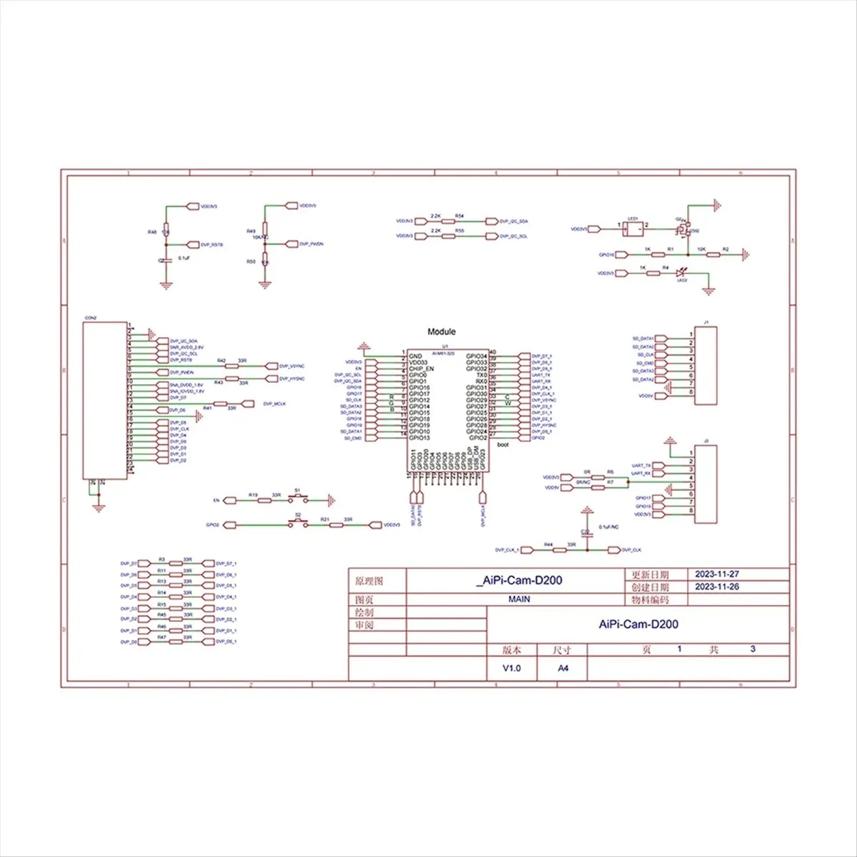 Aipi-Cam-D200 Camera Development Board Ai-M61-32S Module 200W Pixel Tf Card Support Wi-Fi6/Ble 5.3 Core Board-image
