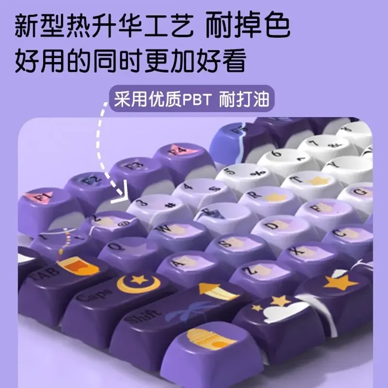 

Original purple moa keycap pbt sublimation mechanical keyboard keycap personality creative 87/68/1087 5/98 keys