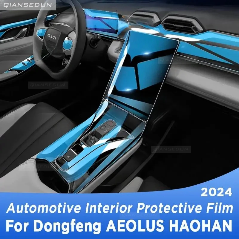 

For Dongfeng AEOLUS HAOHAN 2024 Gearbox Panel Navigation Automotive Interior Protective Film Anti-Scratch Sticker Accessories