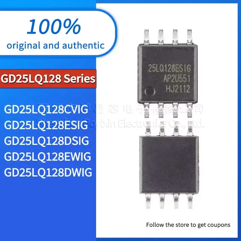 

1pcs GD25LQ128CVIG GD25LQ128ESIG GD25LQ128EWIG quality assurance GD25LQ128DWIG GD25LQ128DSIG
