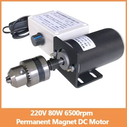 220V 80W 6500rpm Micro Permanent Magnet DC Motor Carbon Brush High Speed Ball Bearing Adjustable Speed