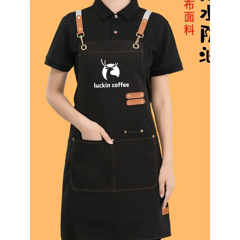 #13 New Aprons Arrivals