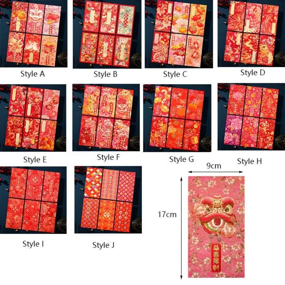 중국 새해 빨간색 봉투 혼합 패턴 직사각형 빨간색 패킷 단색 두꺼운 행운의 돈 가방 2025, 핫 스탬핑, 6 개