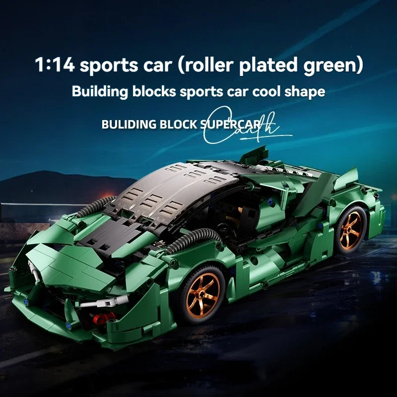 1:14 MOCการวิเคราะห์อาคารบล็อกDIYกีฬาสีเขียวรถSuper Racing Building Blocksอิฐชุดเด็กของขวัญของขวัญวันเกิด 3 +
