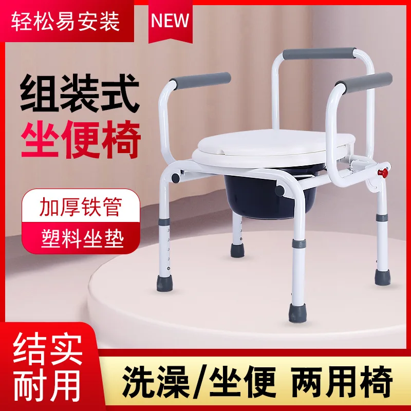 Elderly toilet mobile toilet foldable patient pregnant woman  chair household elderly  stool