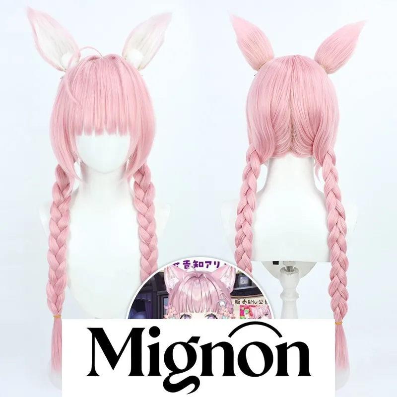 شعر مستعار Hololive VTuber Hakui Koyori التنكري مع الأذنين والضفائر المزدوجة هدية الهالوين