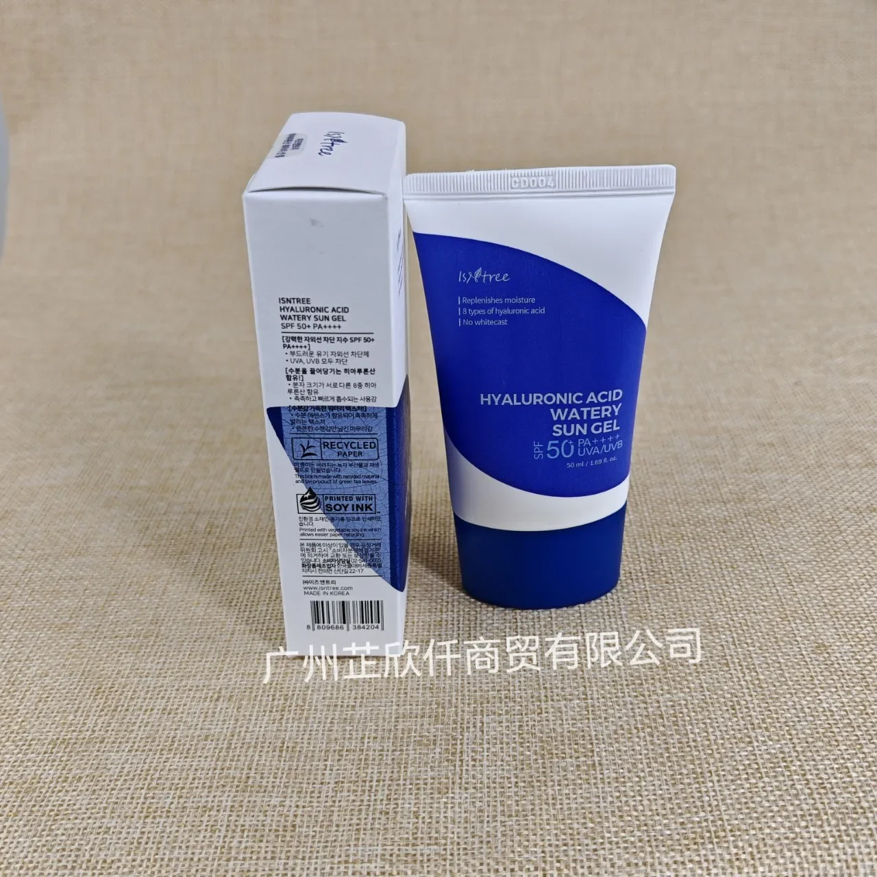 Isntree Protection | Sonnencreme, Hyaluronsäure-Isolationsmilch, feuchtigkeitsspendender und feuchtigkeitsspendender Sonnenschutz | Trocknen 50 ml