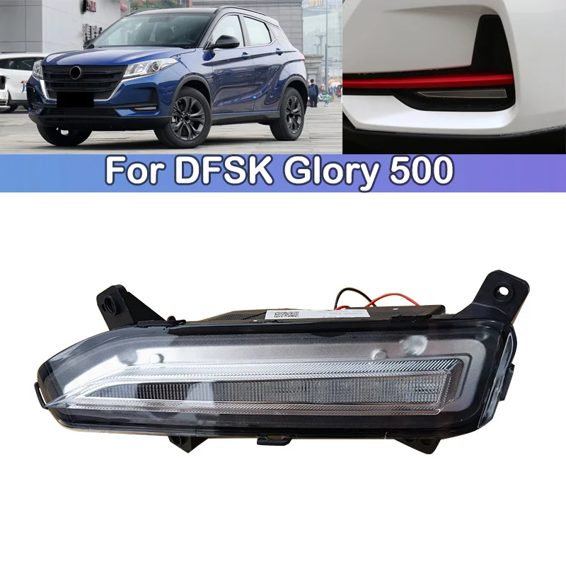 

DCGO Original For DFSK Glory 500 LED Foglight DRL Front bumper foglight foglamp Assy Daytime running light