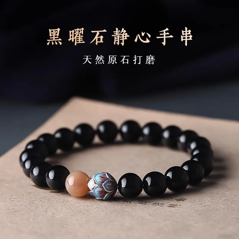 Natural Obsidian Calm Mind Bracelet Lotus Bead Mala Unisex Festival Gift For Meditation