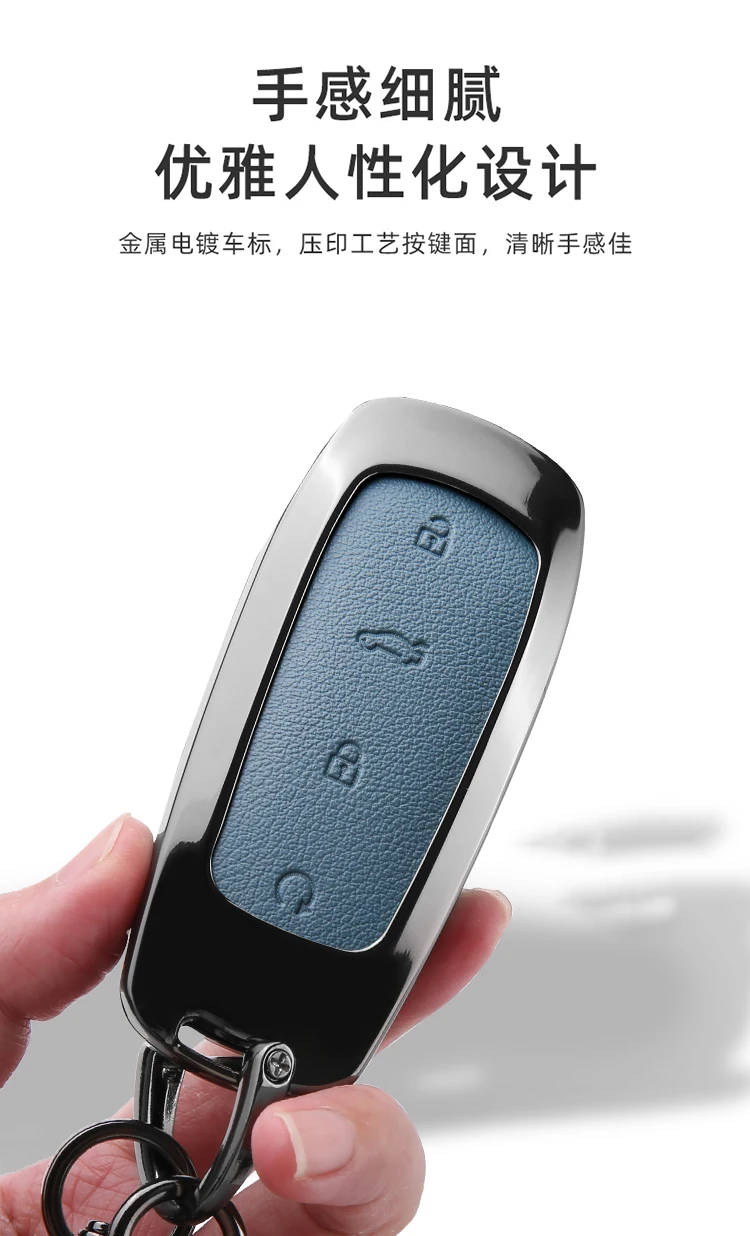 Schutzhülle aus Zinklegierung für Autoschlüssel, geeignet für Chery Omoda C7 7 SHS PHEV 2025 2026 Autoschlüsselanhänger-Zubehör. – Detail 4