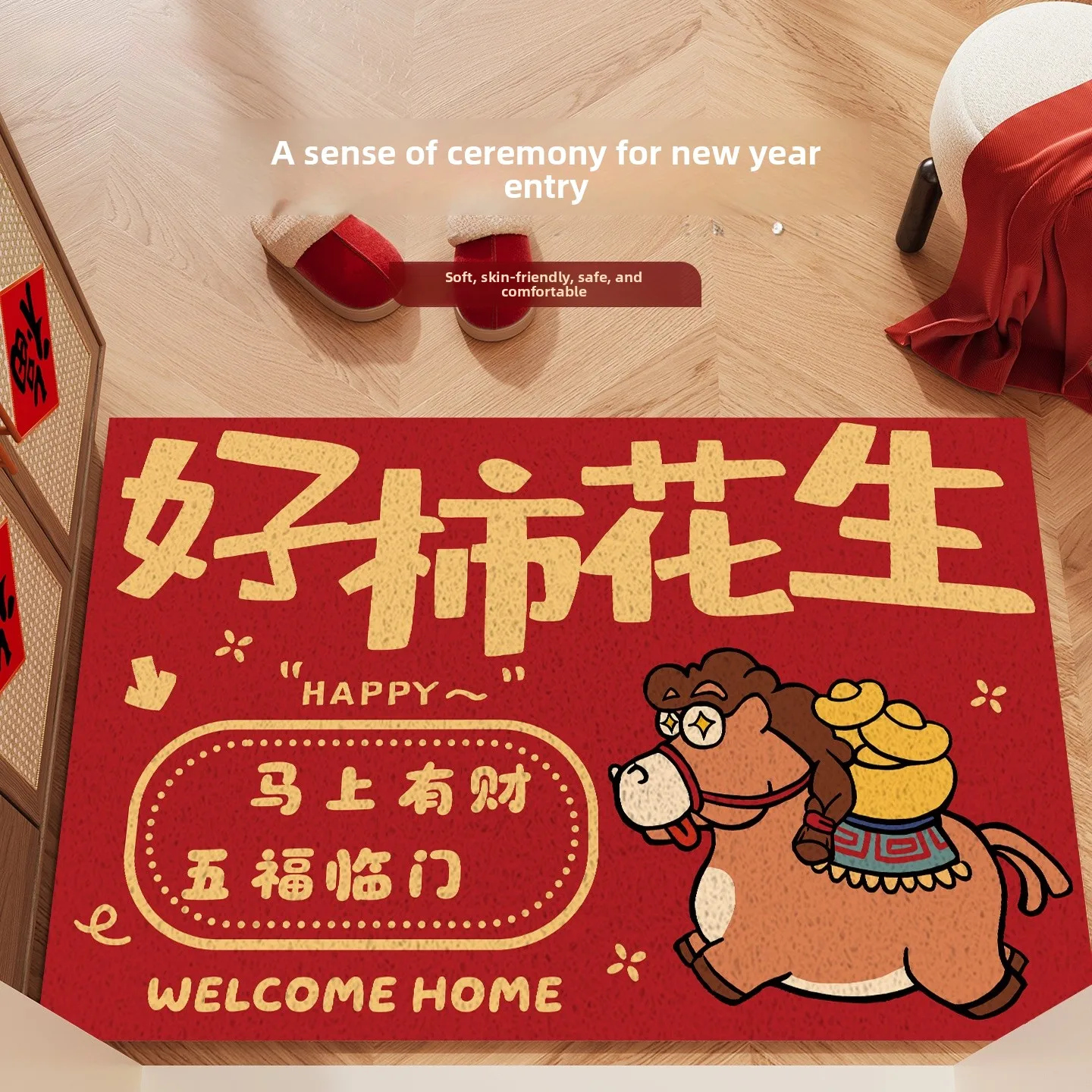 

Красный противоскользящий входной коврик для удаления пыли, шелковый круг, устойчивый к царапинам, коврик для входной двери, легко чистится, hine Wa