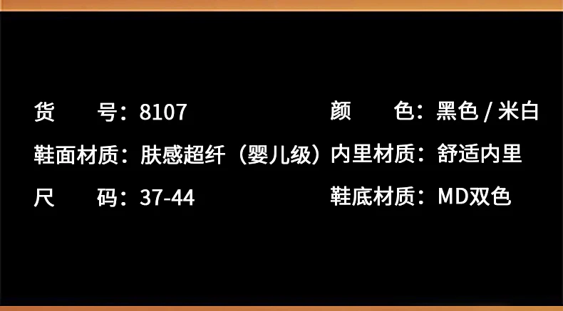 New Height-increasing Shoes for Men: 10CM-8CM-6CM Invisible Height-increasing Sports Shoes, White Sports Shoes, Large Size 37-44