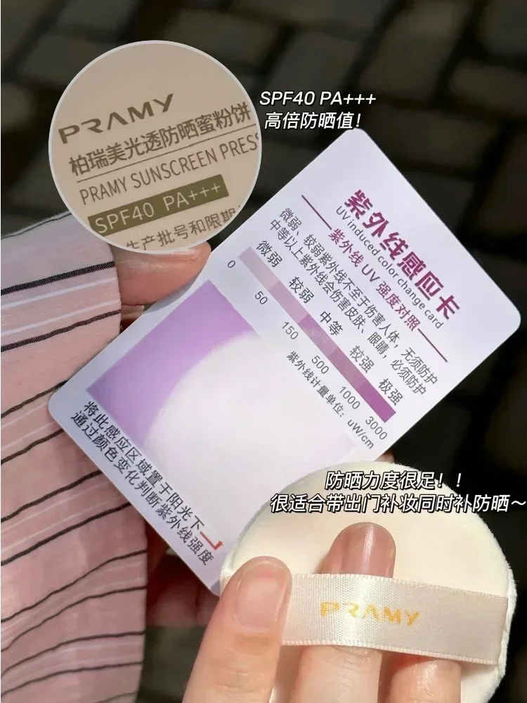PRAMY Sunscreen Pressed Powder SPF40 Setting Makeup Long-Lasting Concealer Oil-control Korea Original Makeup Cosmetics Rare Make