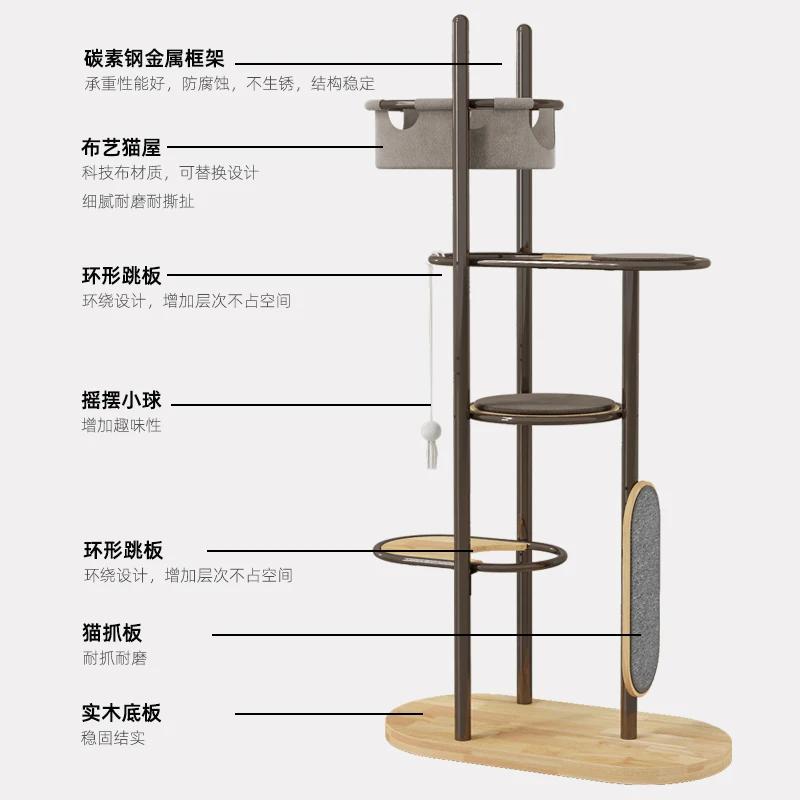 Cat Climbing Frame Solid Wood Wrought Iron Cat Tree Integrated Grinding Claw Toy Cat Jumping Platform Grab Cloth