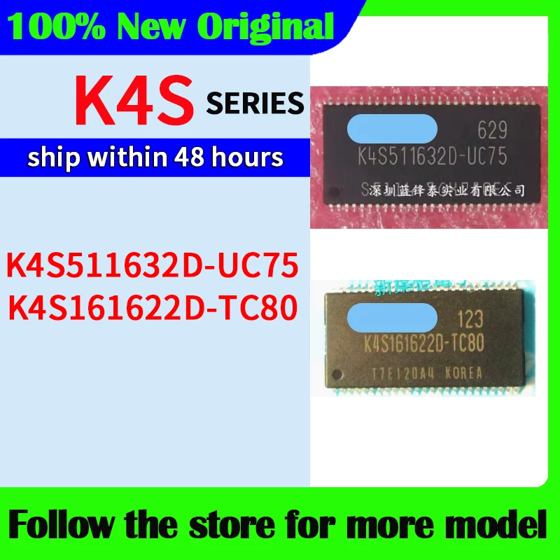 

K4S511632D-UC75 K4S161622D-TC80 Высокое качество Новый