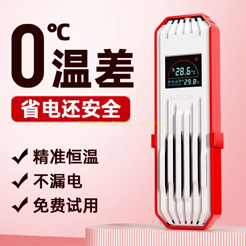 

Fish tank heating rod automatic constant temperature heater fish frequency conversion turtle heating rod thermometer