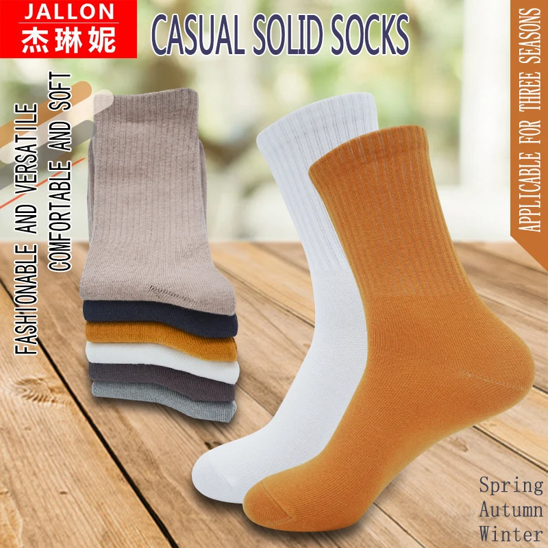 Jielinni multi-color mid tube men's socks cotton socks anti odor and sweat absorbing summer thin and versatile casual solid colo