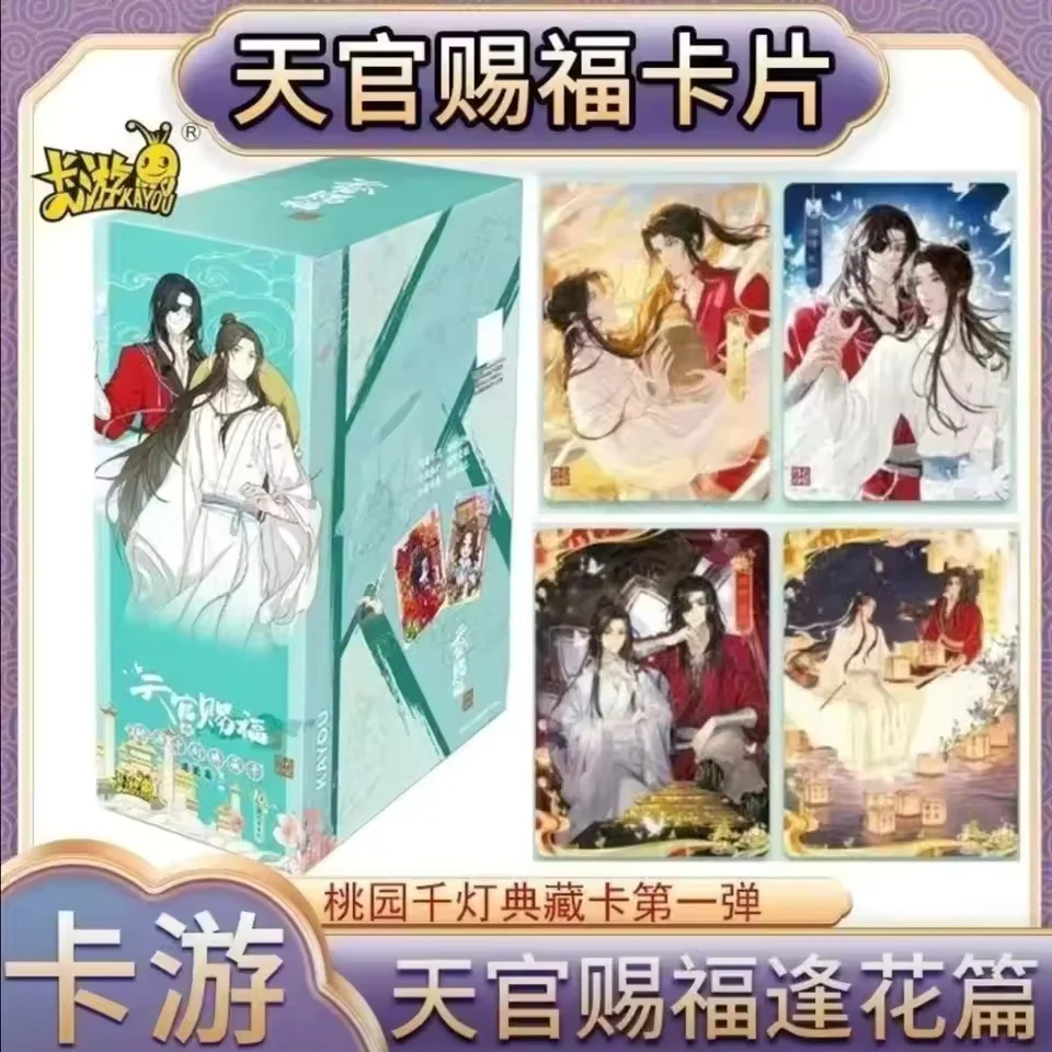 KAYOU Genuine Heaven Official's Blessing Cards: Blooming Chapter - Peach Garden Thousand Lanterns Anime Collection Card Toy Gift