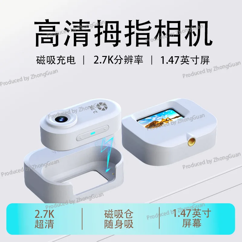 2.7K Magnetic Charging Thumb Camera Pet High Definition Camera Recorder Outdoor Sports Camera