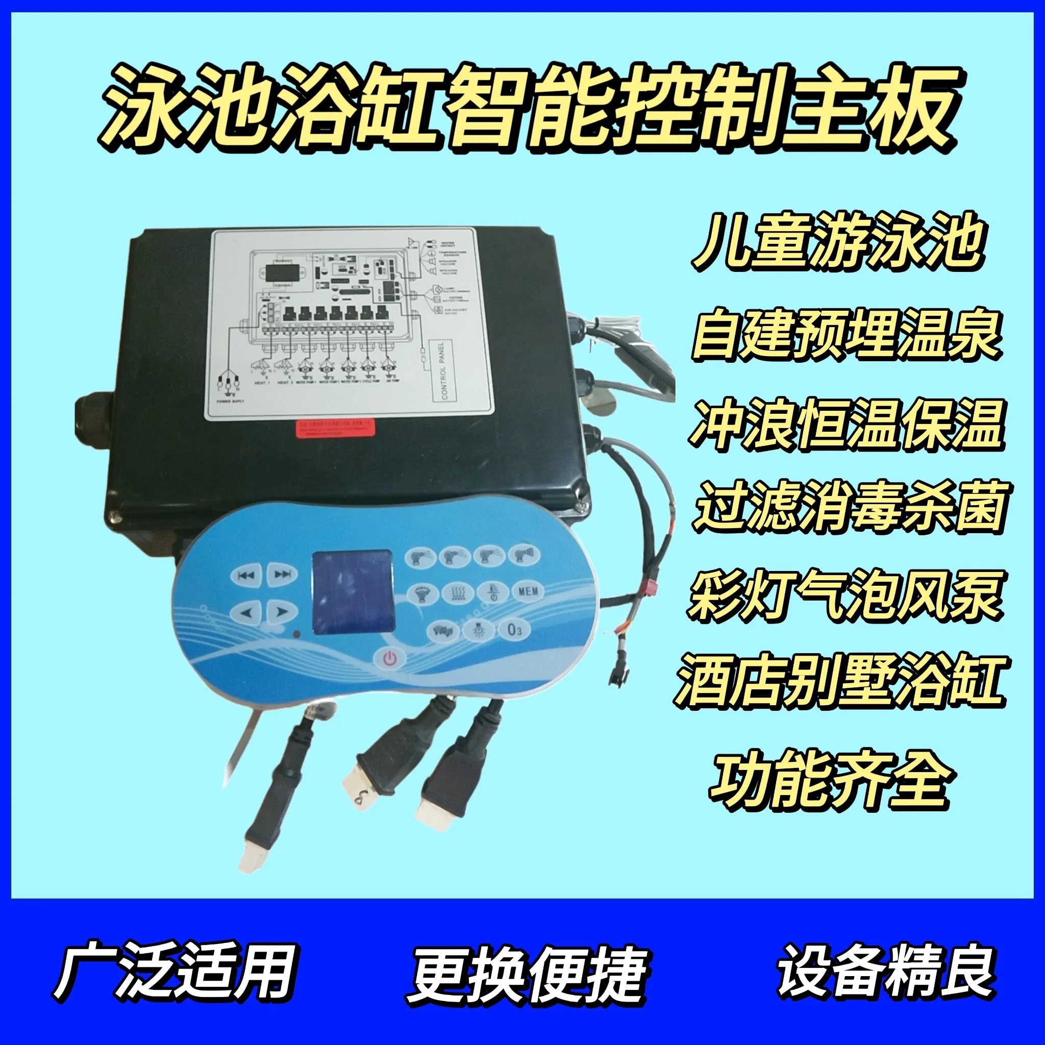 

Swimming Pool Surfing Constant Temperature Filtration Disinfection Colorful Underwater Light Bubble Air Pump