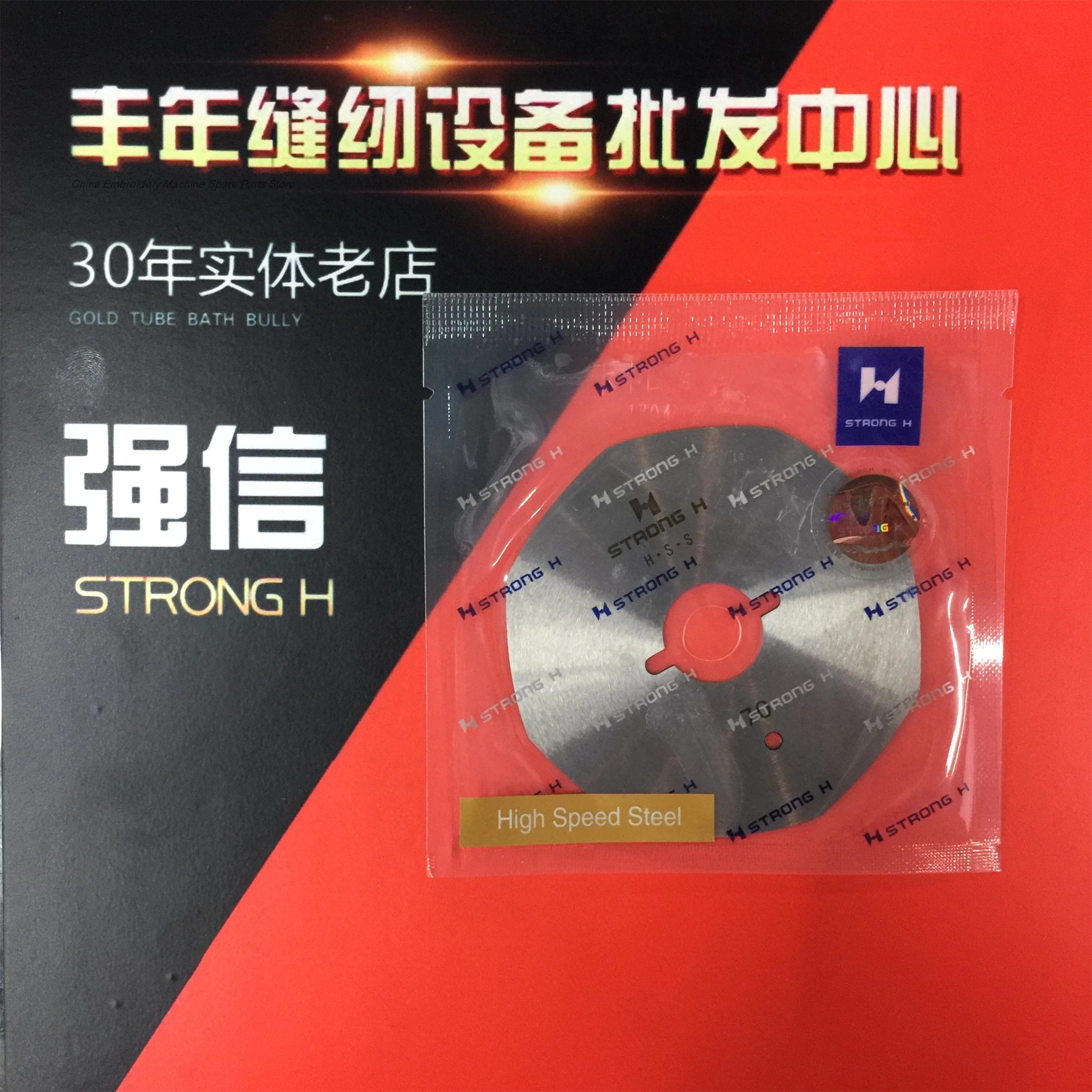 65 70 90 100 Strong H Blade Lejiang Electric Scissor Cutter Hss Circular Round Knife Cloth Cutting Machine Ke873 Ke874 Ke875