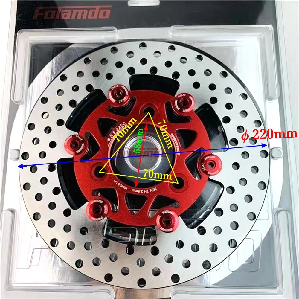 Universal Electric Motorcycle Scooter Modify Front Rear Brake Disc 220mm 7.0 Floating Disc For BWS CygnusX RSZ FORCE NIU Ninebot