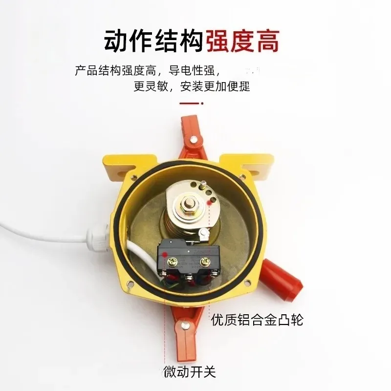 Bidirectional balanced rope switch HFKLT2-II HFKLT2-2 conveyor belt accident emergency stop device wire switch