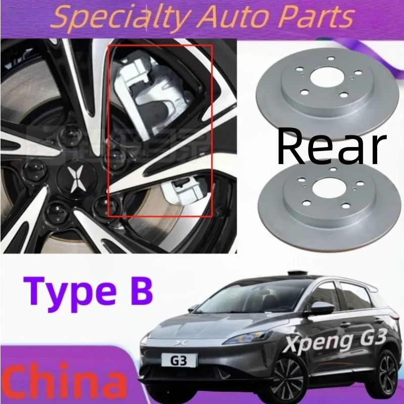 Variant: Rear  Type B
