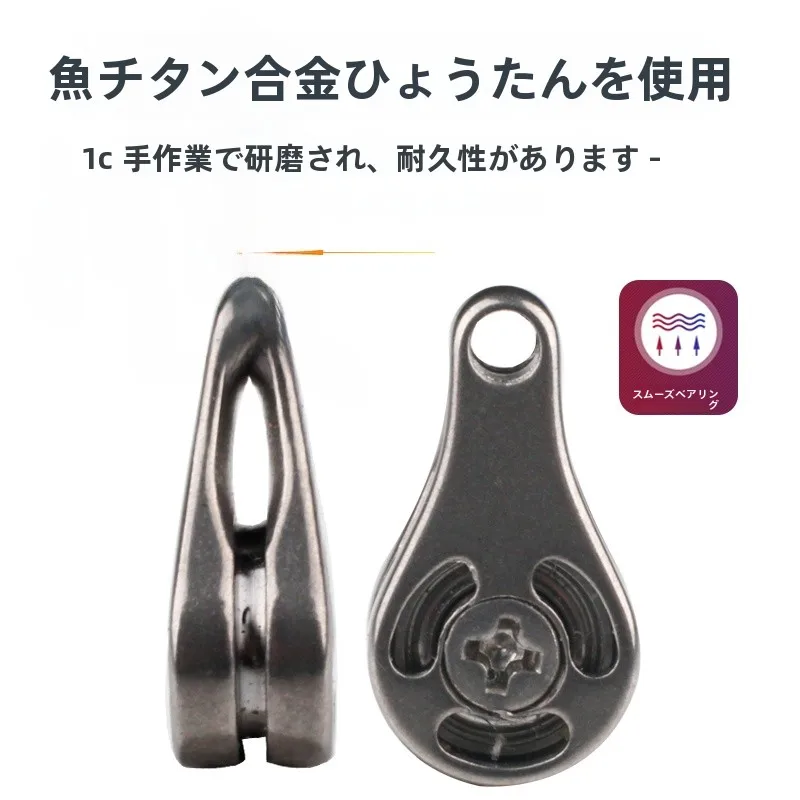 チタン合金釣り竿ホイールアクセサリー小さなひょうたん吊り下げラインホイールシャープチップ釣り具アウトドアキャンプ旅行用品