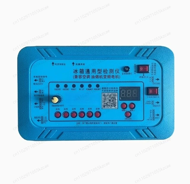 18in1 110v 220V Universal Inverter Refrigerator Compressor Detector Fan Damper Inverter Board Solenoid Valve Fault Repair Tester