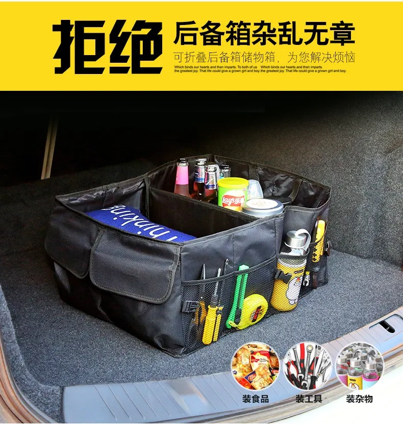 Car Trunk Storage Bag Folding Multifunction Container Tool Food Storage Bags Organizer Trunk Box for Universal Car