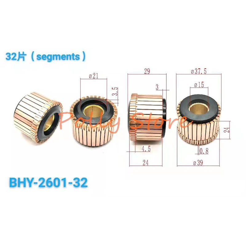 1Pc BHY-2601-32 37.5*15*24(29)*32P Teeth Copper Groove Electrical MotorCommutator for 65 Hammer 230 Angle Grinder CuttingMachine