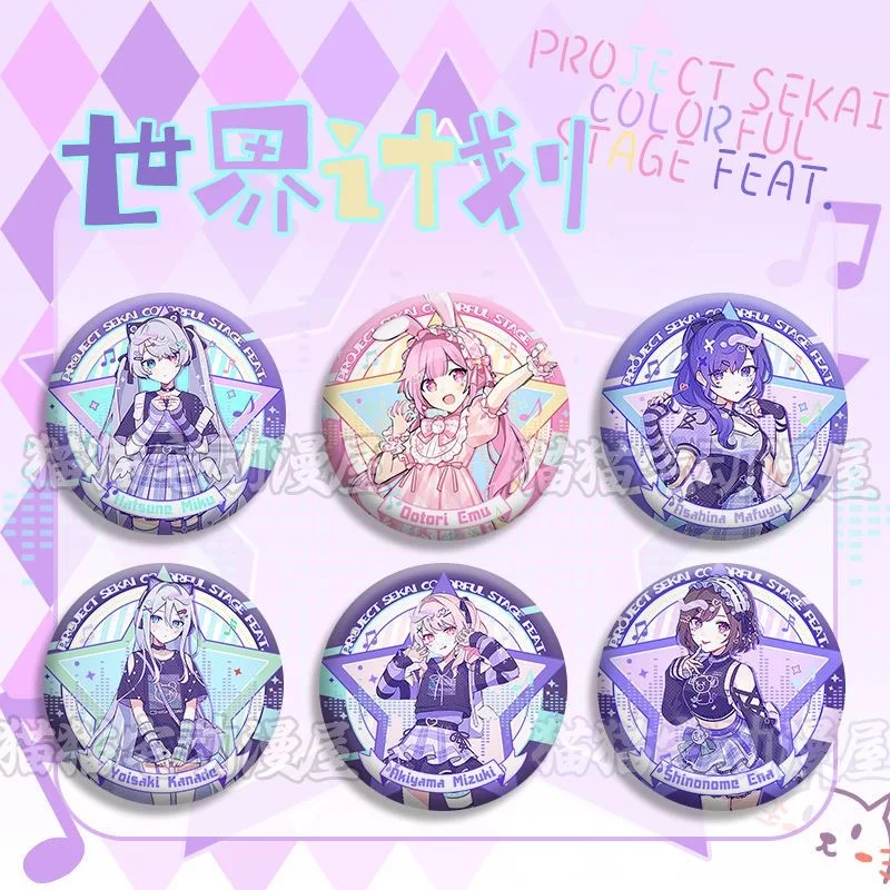 مشروع المرحلة الملونة لخطة العالم التأثيري Sekai المحيطة بشعار Makou الحديد Zhang Xingnai One Song Xiaozaki Play Bar