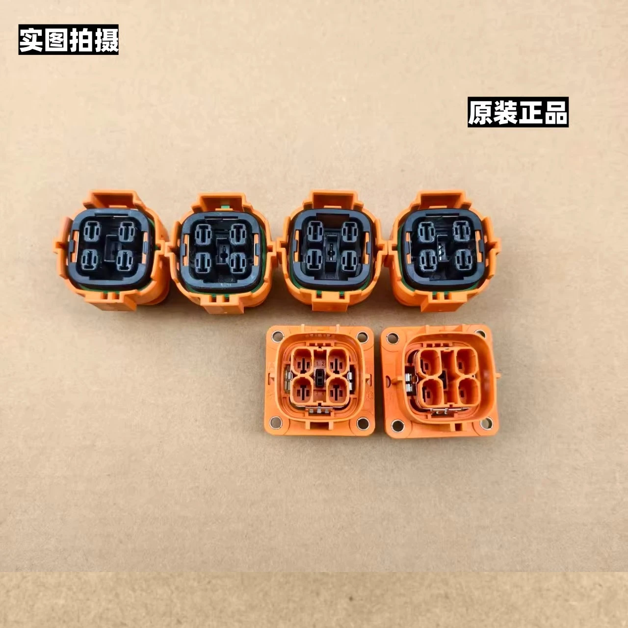 1PCS New Energy 4-cell Battery Motor Controller Connector Plug Socket ABCD Model