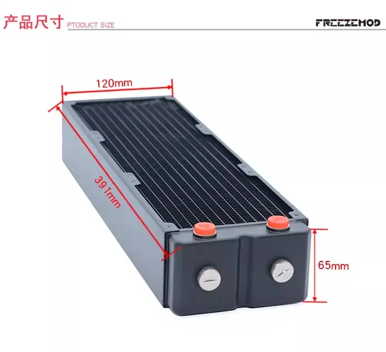 FREEZEMOD 360/480mm Brass Radiator 65mm Thick  Computer Water Cooling Triple-layer Heat Sink Row for 12CM Fan TSRP-HP65-360