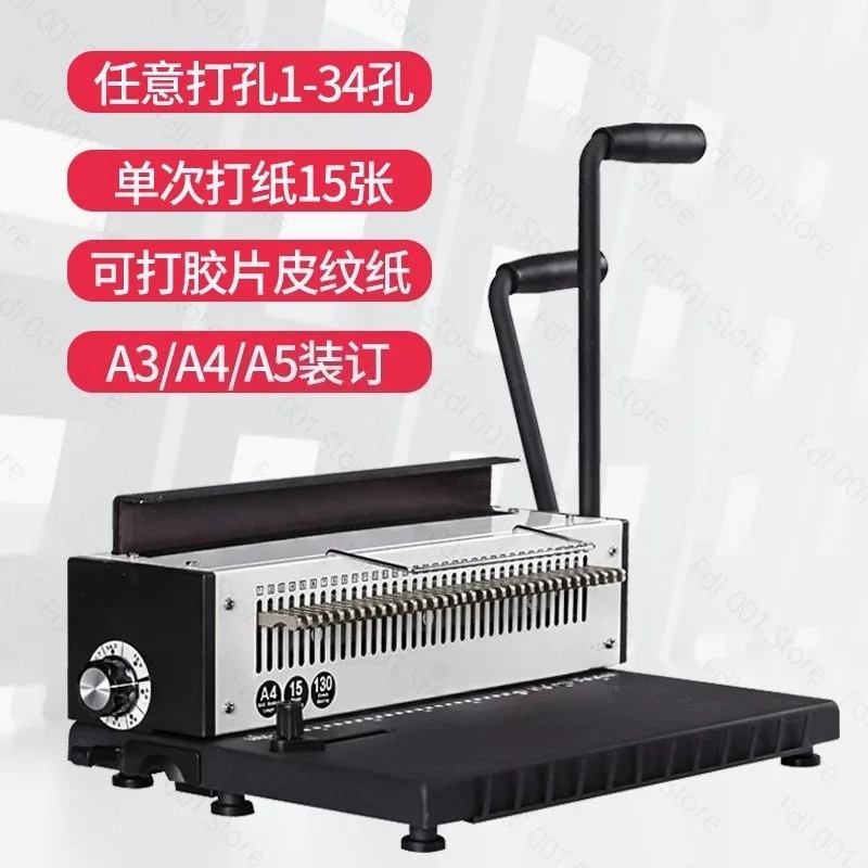 1PC 34 Square Hole Wire Binding Machine Manual Wire Binding Machine TD-130 Small Machine Large Capacity Book Wire Binder Tools