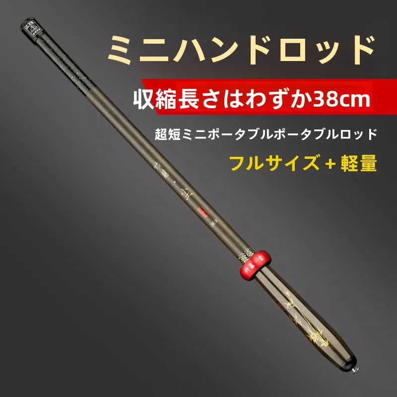 canne-a-peche-portable-ultra-courte-en-fibre-de-carbone-ultra-legere-super-resistante-19-tuning-28-hand-stick