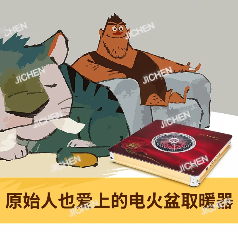 سخان النحاس الكهربائي فرن التدفئة المنزلية الموفرة للطاقة بالأشعة تحت الحمراء البعيدة