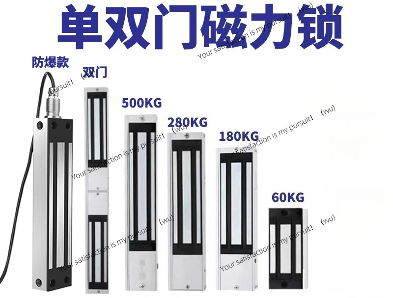 ZOCI magnetic lock single door double door multi-specification full suction explosion-proof access control electromagnetic lock
