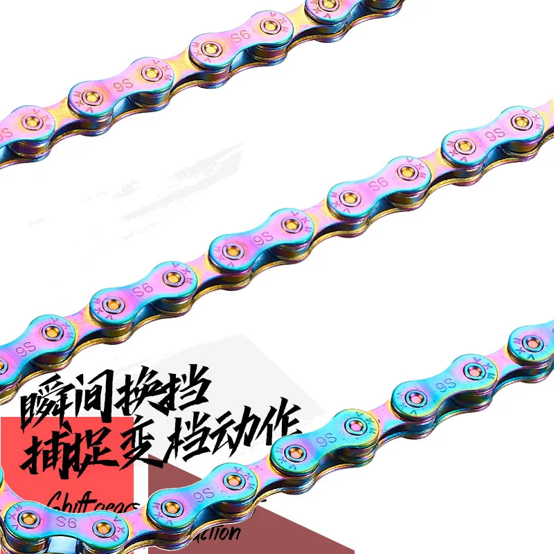 Mountain bike colorful chain road bike 8-speed 9, 10, 11S variable speed chain fully electroplated for rust prevention Chains
