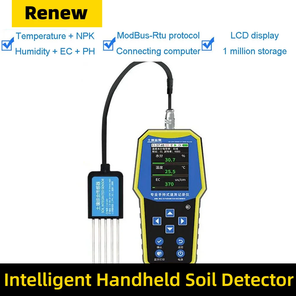 Temperature + humidity + EC + PH + NPK Intelligent soil detector sensor soil nutrient speedometer storage detector field display