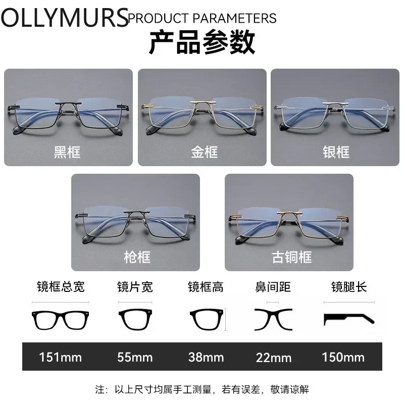 

Очки с защитой от синего света для мужчин, из чистого титана, деловые, полуоправные, для коррекции близорукости, квадратные, ультралегкие, оптические